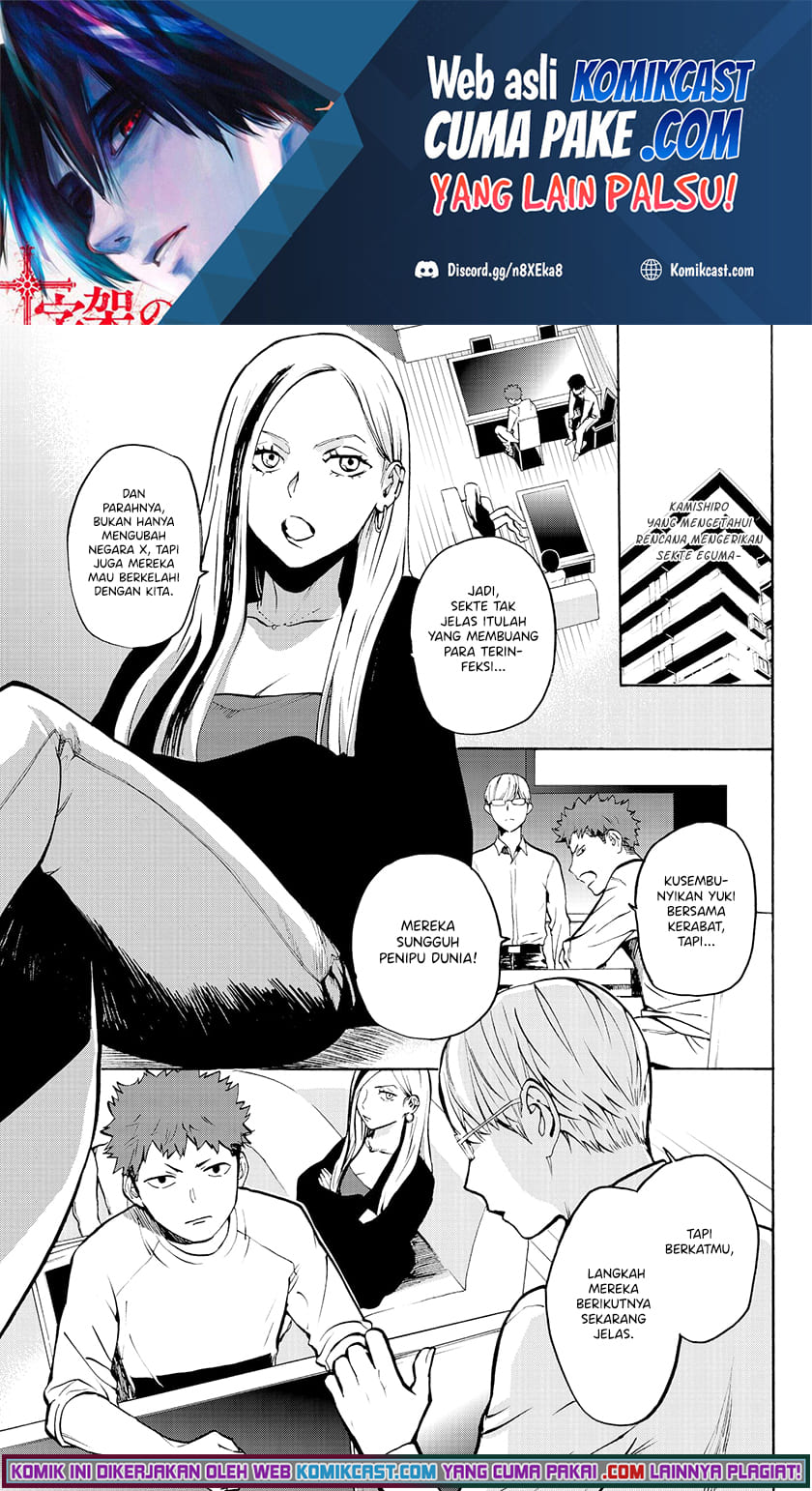 Konya wa Tsuki ga Kirei Desu ga, Toriaezu Shi ne chapter 24